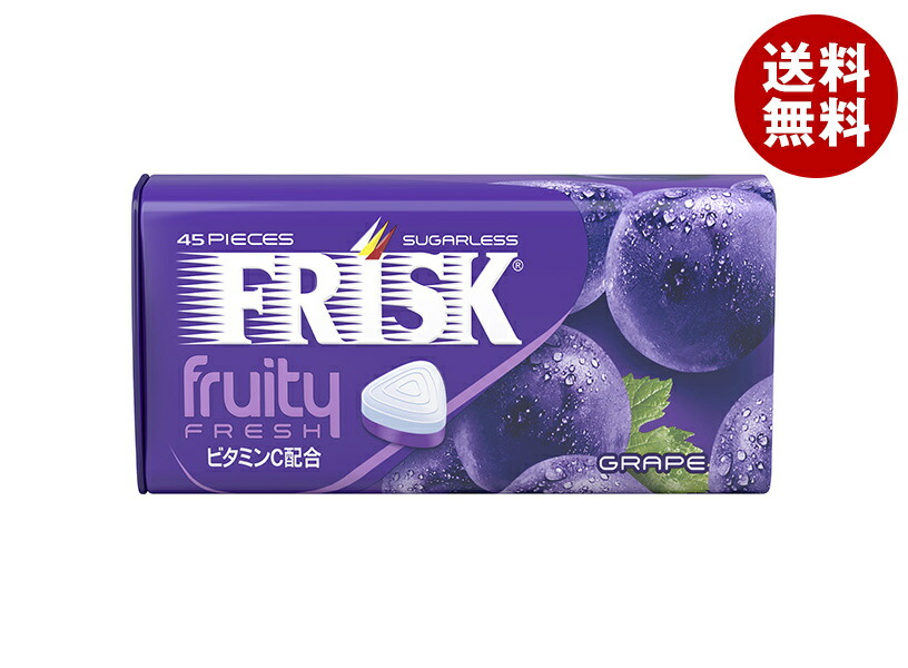 ⭐︎激安⭐︎FRISK フルーティ グレープ 大容量15 個➕31.5g缶✖️20個 b80-39-1.jpg