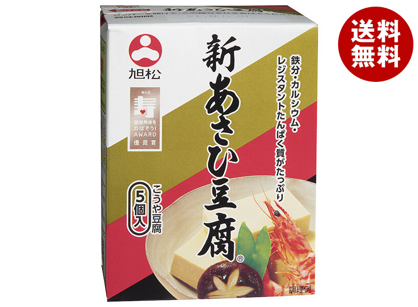 豆腐専用！ 豆腐の味噌漬「山うにとうふ」詰合せ