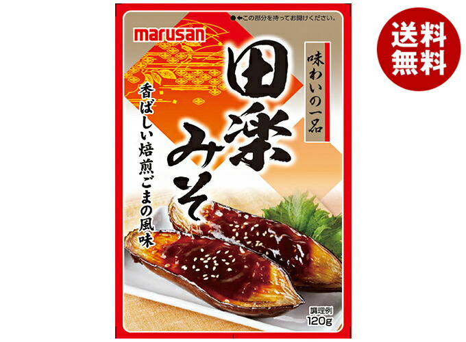 [ポイント5倍！4/17(金)9時59分まで全品対象エントリー&購入]マルサンアイ 田楽みそ 120g×40(10×4)袋入｜ 送料無料 (10×4)