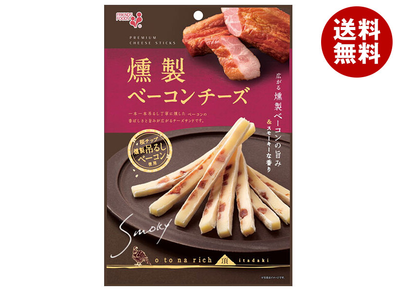 [ポイント5倍！4/17(金)9時59分まで全品対象エントリー&購入]井上食品 o to na rich頂 燻製ベーコンチーズ 45g×10袋入×(2ケース)｜ 送料無料 チーズ ベーコン おつまみ お菓子 菓子