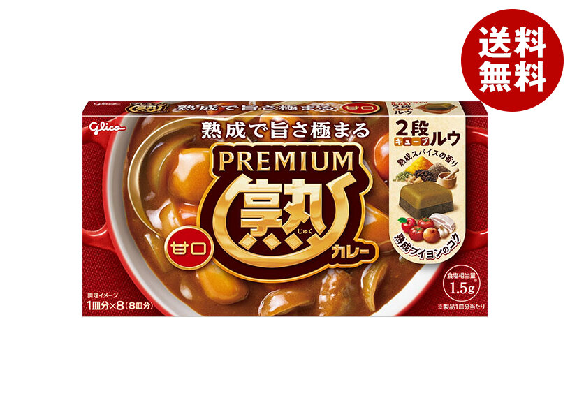 江崎グリコ プレミアム熟カレー 甘口 160g×10個入×(2ケース)｜ 送料無料 一般食品 カレー ルウ カレー粉