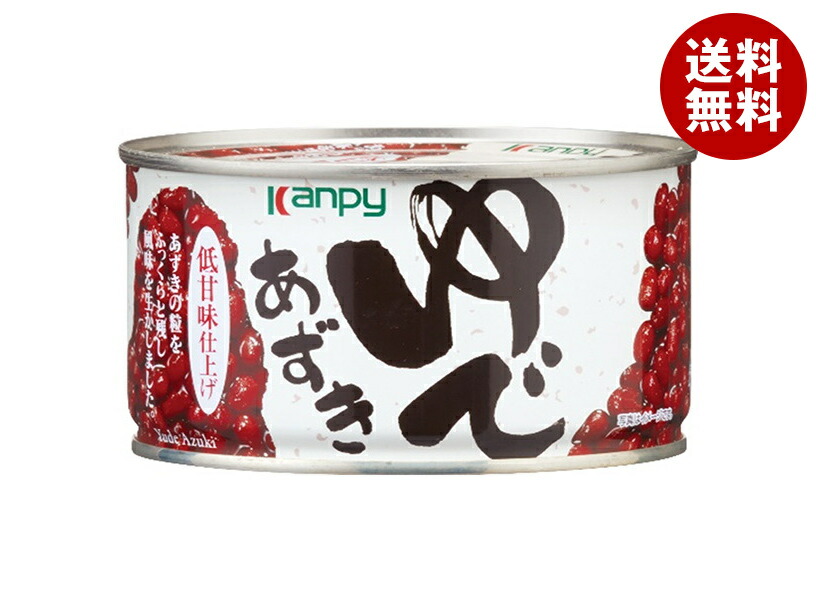 [ポイント5倍！4/17(金)9時59分まで全品対象エントリー&購入]カンピー ゆであずき 低甘味仕上げ 400g缶×24個入×(2ケース)｜ 送料無料 缶詰 かんづめ フルーツ 果実 くだもの