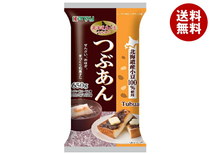 カンピー つぶあん 300g×24袋入×(2ケース)｜ 送料無料 あんこ つぶあん 小豆 あずき 菓子材料 楽天市場】カンピー つぶあん 300g×24袋入×(2ケース)｜ 送料無料