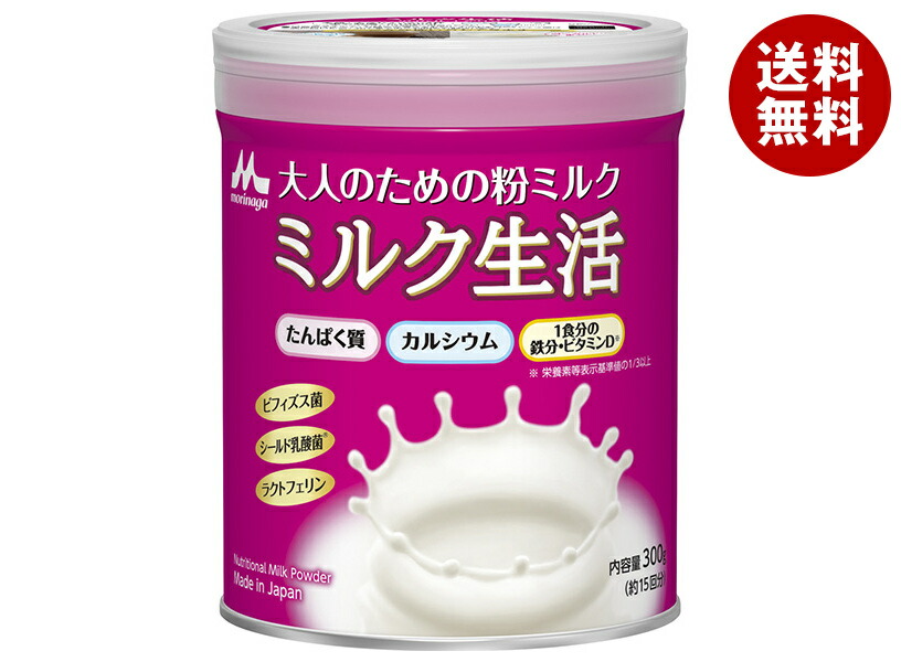 森永乳業 ミルク生活 300g缶×3個入×(2ケース)｜ 送料無料 粉ミルク 栄養 大人向け 健康サポート ミルク 13,368円