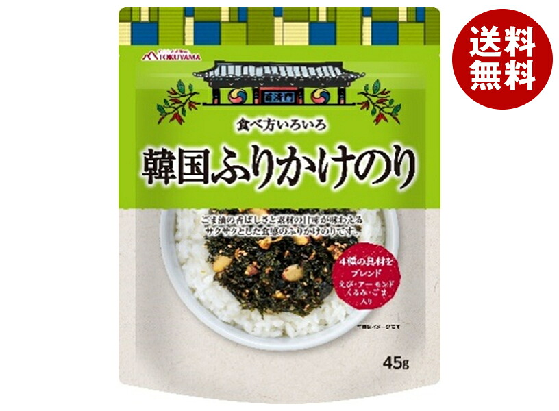 [ポイント5倍！7/26(日)1時59分まで全品対象エントリー&購入]徳山物産 食べ方いろいろ 韓国ふりかけのり 45g&times;20袋入&times;(2ケース)｜ 送料無料 韓国 韓国のり 海苔 ふりかけ｜MISONOYA店