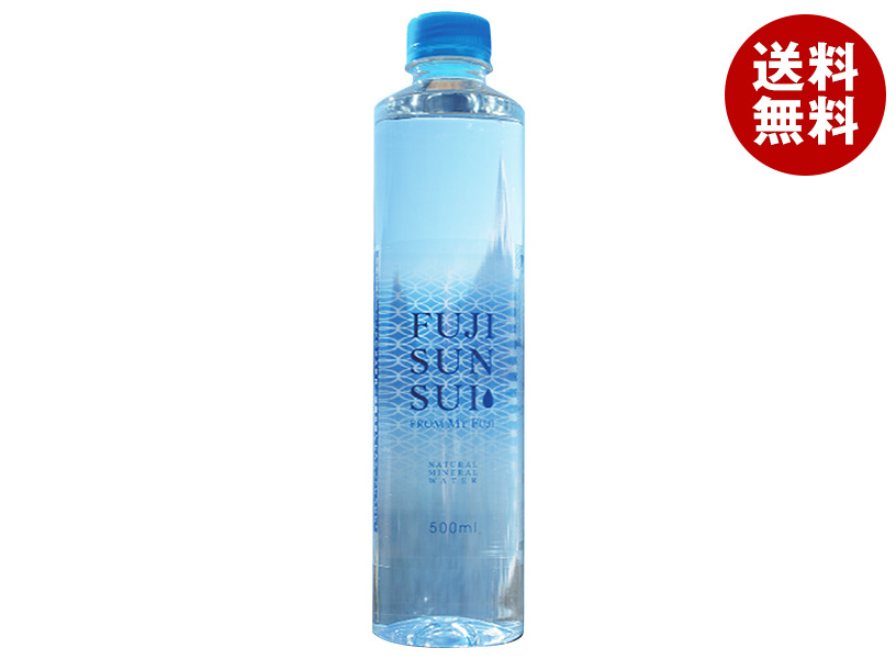 ASASUI アサスイ ミネラルウォーター 500ml 24本×2箱セット 4573556400021.jpg