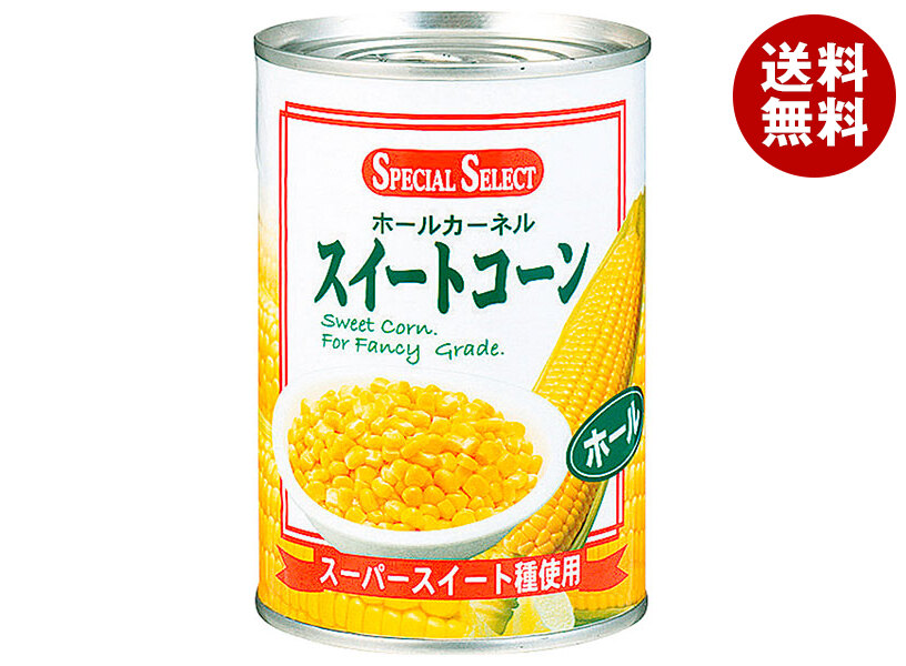 [ポイント5倍！5/27(火)1時59分まで全品対象エントリー&購入]スペシャルセレクト スイートコーン 410g×24個入×(2ケース)｜ 送料無料 コーン トウモロコシ スイートコーン とうもろこし