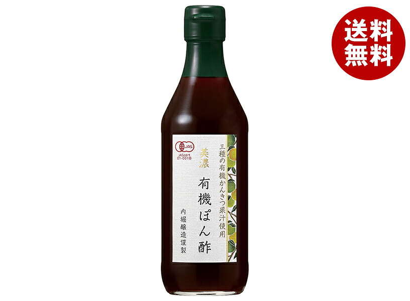 内堀醸造 美濃有機ぽん酢 360ml瓶×24本入×(2ケース)｜ 送料無料 調味料 ぽんず 瓶 JAS企画