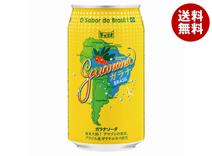 楽天市場】アイ・ビー・カンパニー ウィン ガラナ 350ml缶×24本入