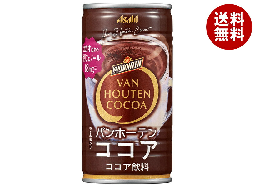森永　甘酒しょうが　190g 甘酒＜しょうが＞190g | 飲料 | 食品・飲料 | 森永製菓株式会社