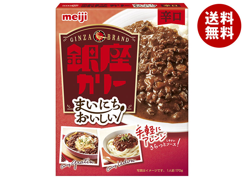 惣菜 明治製菓 まいにちおいしい 銀座カリー 辛口 170g×30個入×(