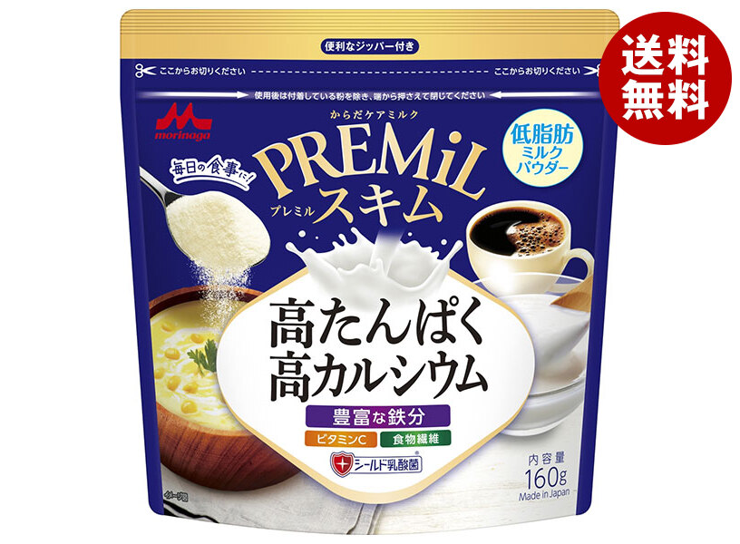 楽天市場】森永乳業 森永スキムミルク 175g袋×24袋入｜ 送料無料 栄養