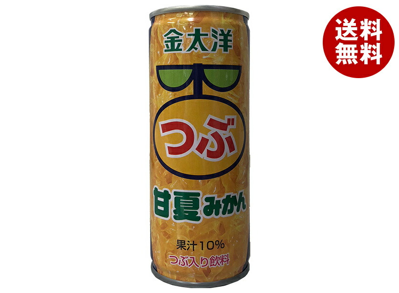【道子】 金太洋 甘夏みかん 2ケース 60本 つぶみかん 楽天市場】太洋食品 金太洋 つぶ甘夏みかん 250g缶×30本入×(2