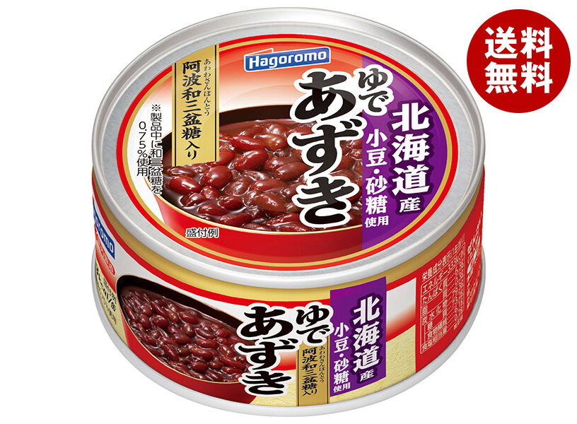 はごろもフーズ ゆであずき 165g缶×24個入×(2ケース)| 送料無料 ゆであずき 缶詰 あずき 食物繊維