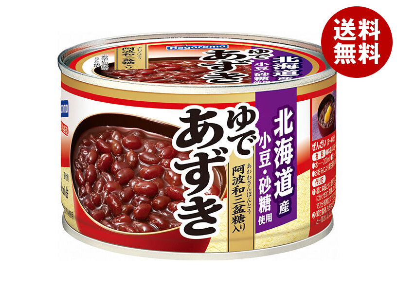 Amazon | はごろも ゆであずき 165g (4675) ×24個 | はごろも