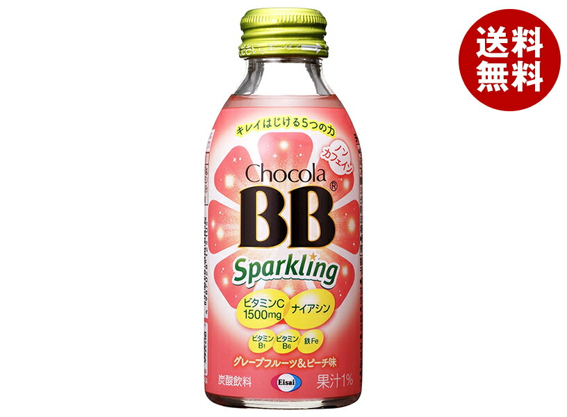 お菓子まとめ売り チョコラBB スパークリング 楽天市場】【お得なクーポン配布中7/26迄】【3箱】チョコラBB