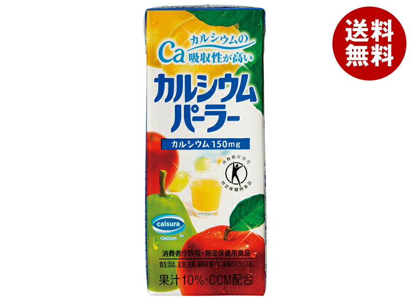 僕の飲みかけのビタミンパーラー 楽天市場】[ポイント5倍！全品対象エントリー&購入]富永貿易