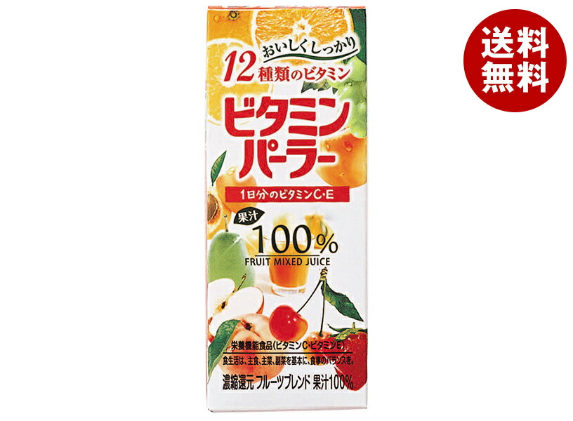 僕の飲みかけのビタミンパーラー b136-109-1.jpg