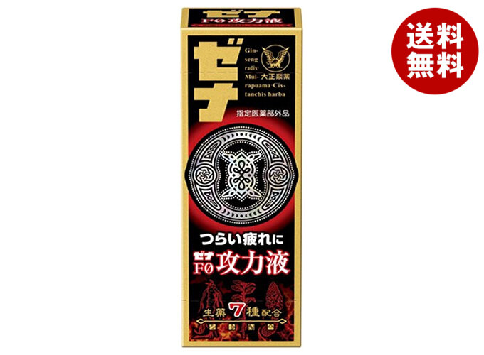 【日毎夜毎付け替え】あの売り尽くす商いものも入荷！今日このごろの再入荷案内書まとめ