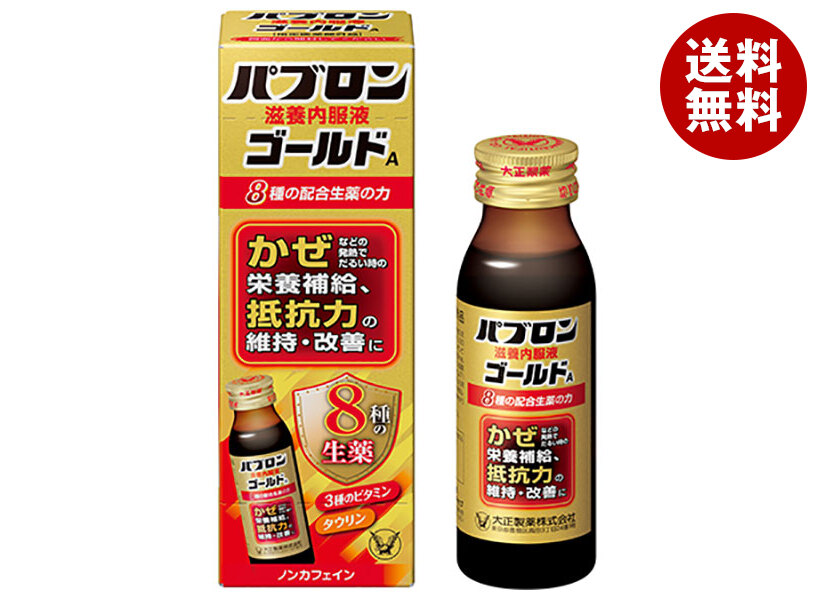 【日毎夜毎付け替え】あの売り尽くす商いものも入荷！今日このごろの再入荷案内書まとめ