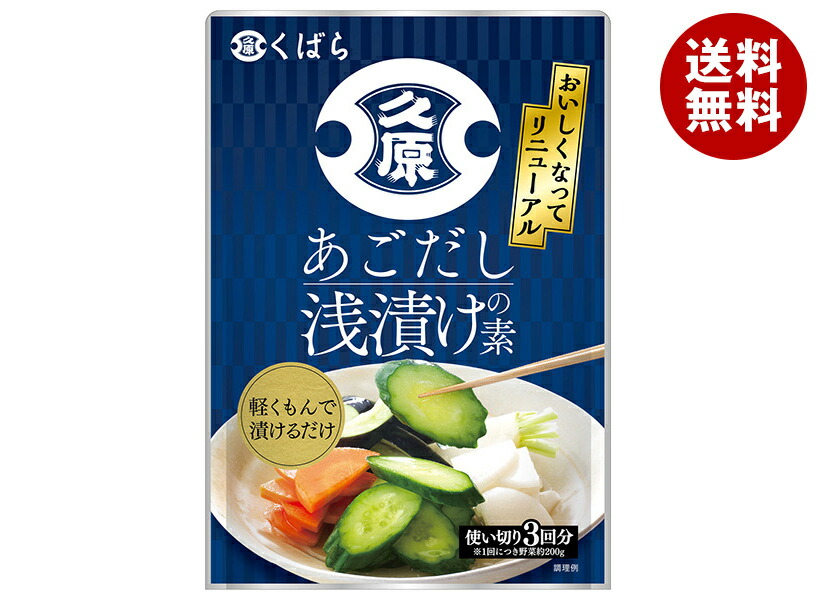久原醤油 あごだし浅漬けの素 (50g×3)×12袋入×(2ケース)｜ 送料無料 一般食品 調味料 素 料理の素 漬物
