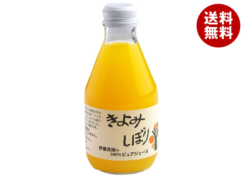 [ポイント5倍！4/17(金)9時59分まで全品対象エントリー&購入]伊藤農園 100%ピュアジュース きよみ 180ml瓶×30本入×(2ケース)｜ 送料無料 果実飲料 果汁100% みかん 瓶