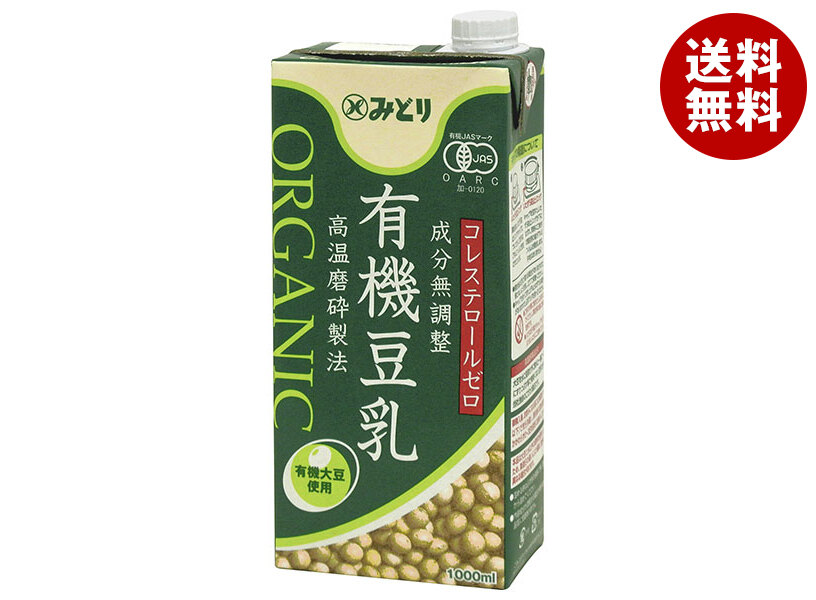 K♢072 みどり　九州送料込み H8213 伊萬里みどり（九州・佐賀県産）100g入