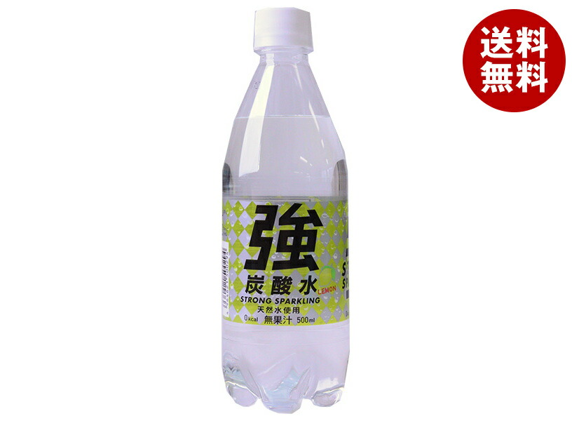 楽天市場】不二家 レモンスカッシュ 500mlペットボトル×24本入