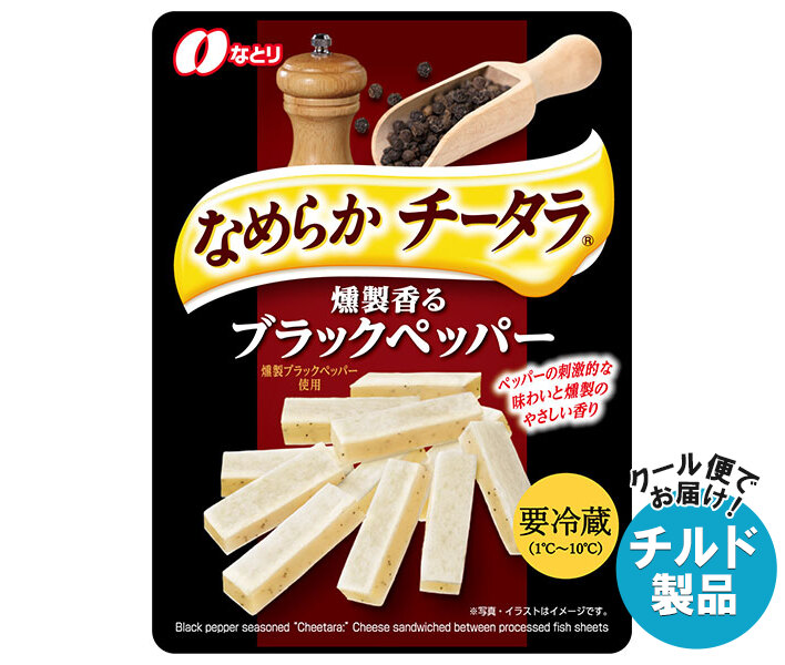 楽天市場】なとり チータラ徳用 130g×10袋入｜ 送料無料 お菓子