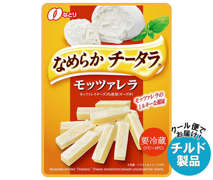 cチータラ a411-37-1.jpg