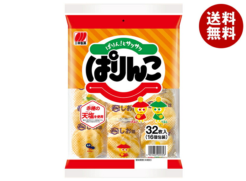 かりんとう　3/4 product-236532_1200x.jpg?v=