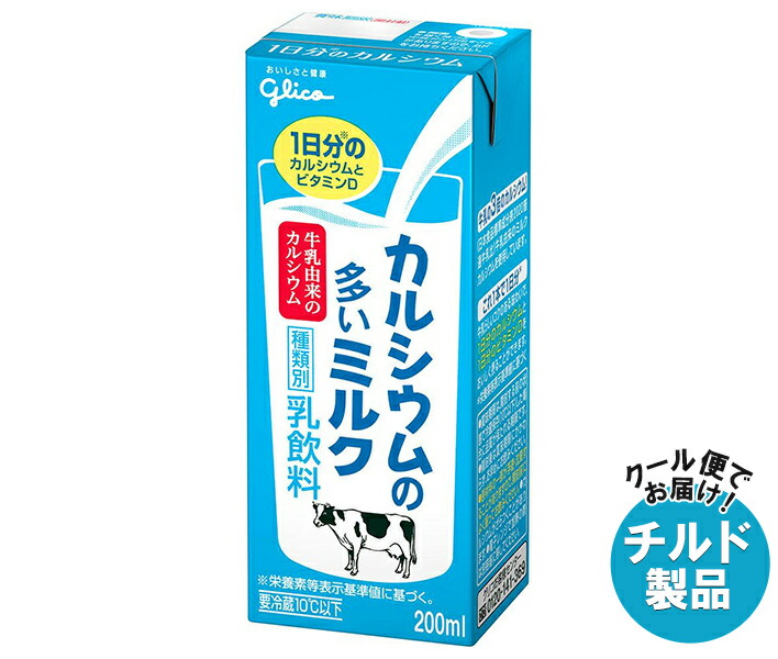 【６箱・１０８本】　グリコ　glico　アイクレオ　赤ちゃん　液体ミルク　パック 楽天市場】[ポイント5倍！8/11(月)1時59分まで全品対象