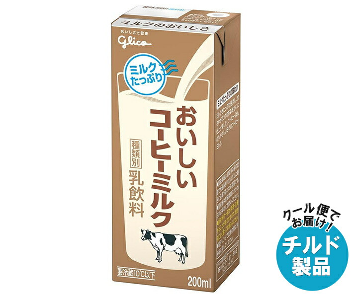 ゴボウとミルクシスルのコーヒー 200g ゴボウとミルクシスルのコーヒー 200g コーヒー豆ボックス（200g