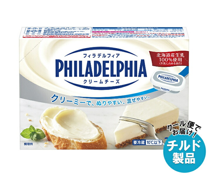 [ポイント5倍！7/26(日)1時59分まで全品対象エントリー&購入]森永乳業 フィラデルフィア クリームチーズ 200g&times;12個入&times;(2ケース) チルド 冷蔵品｜ 送料無料 チルド商品 チーズ 乳製品｜MISONOYA店
