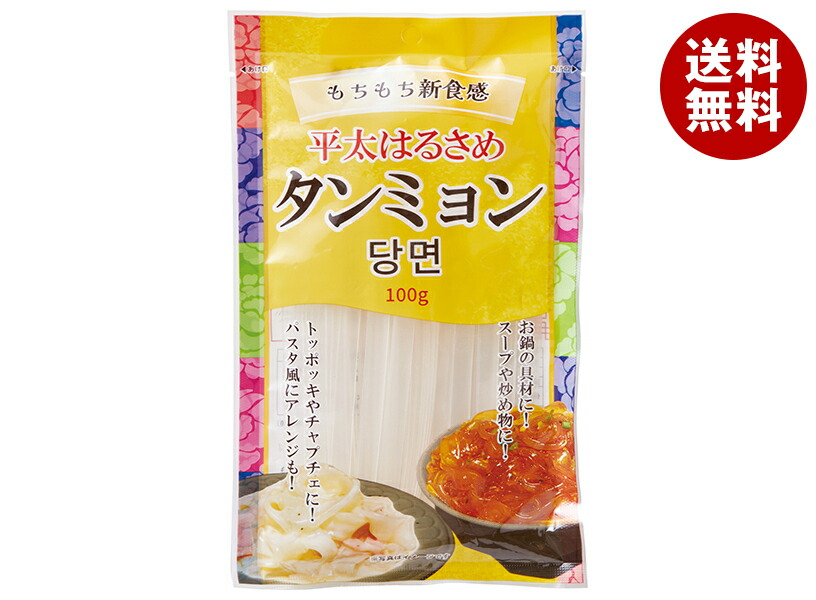 信明商事 平太はるさめ タンミョン 100g×20個入×(2ケース)| 送料無料 インスタント もちもち 韓国料理