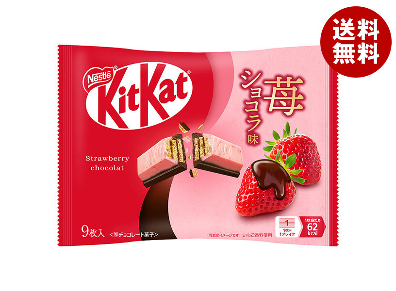 楽天市場】ネスレ日本 キットカット オトナの甘さ ダブルベリー&ナッツ