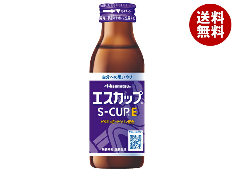 【日毎夜毎置き換え】あの売り上げる商いものも入荷！今日このごろの再入荷知らせまとめ