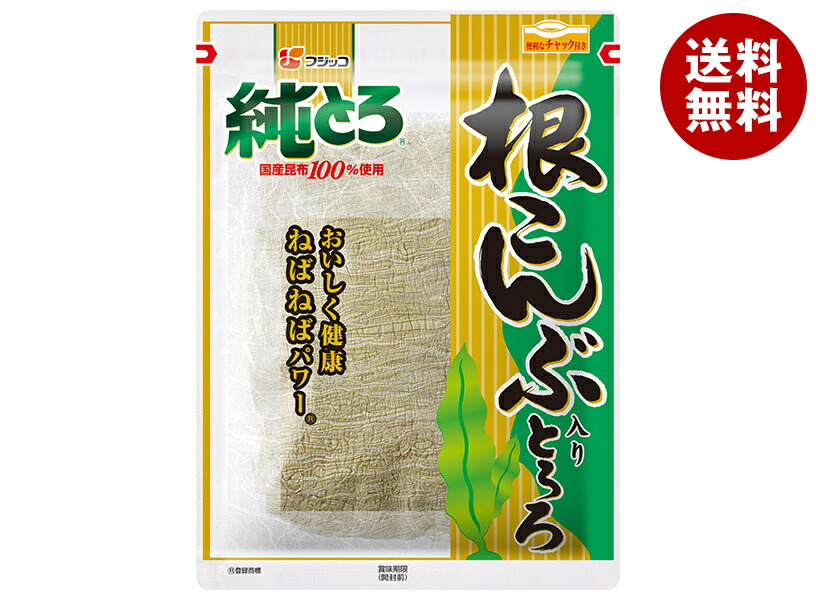 [ポイント5倍！5/27(火)1時59分まで全品対象エントリー&購入]フジッコ 純とろ 根こんぶ入りとろろ 24g×20袋入｜ 送料無料 乾物 昆布