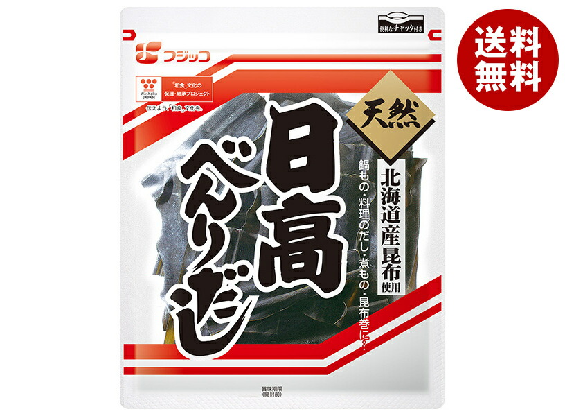 [ポイント5倍！5/27(火)1時59分まで全品対象エントリー&購入]フジッコ 日高べんりだし 66g×20袋入｜ 送料無料 乾物 出汁 昆布 国産 こんぶ