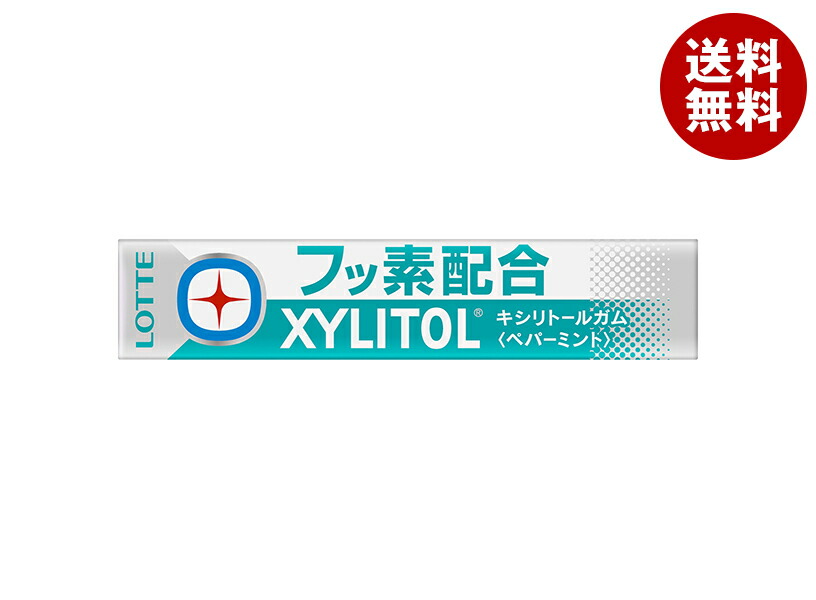 [ポイント5倍！4/10(金)1時59分まで全品対象エントリー&購入]ロッテ キシリトールガム +フッ素 ペパーミント 14粒×20個入×(2ケース)｜ 送料無料 お菓子 ガム キシリトール フッ素