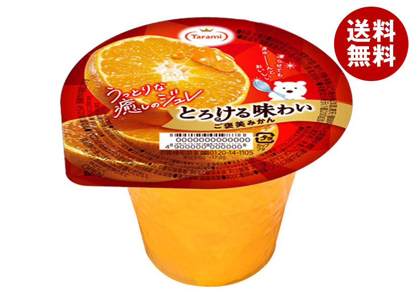 楽天市場】たらみ くだもの屋さん みかんゼリー 160g×36(6×6)個入×(2