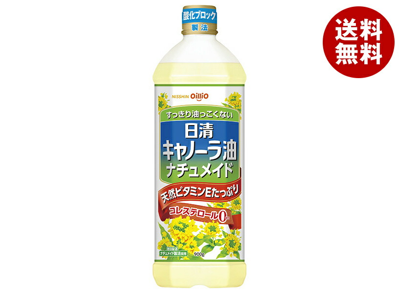 【大幅値下げ】日清 キャノーラ油1000ml コレステロール０　18本 大幅値下げ】日清 キャノーラ油1000ml コレステロール0 18本