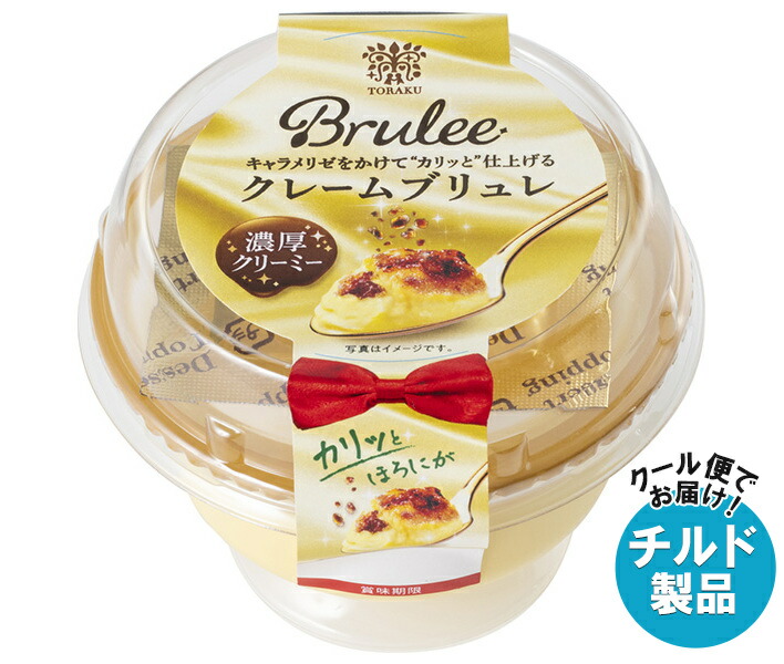楽天市場】BRULEE GIFT（ブリュレ ギフト）アイスクリーム