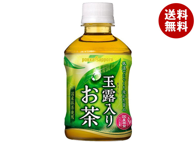 ✾ポッカサッポロ✾富良野ラベンダーティー500mlペット×24本 Amazon | ポッカサッポロ 富良野 ラベンダーティー（500ml×24本