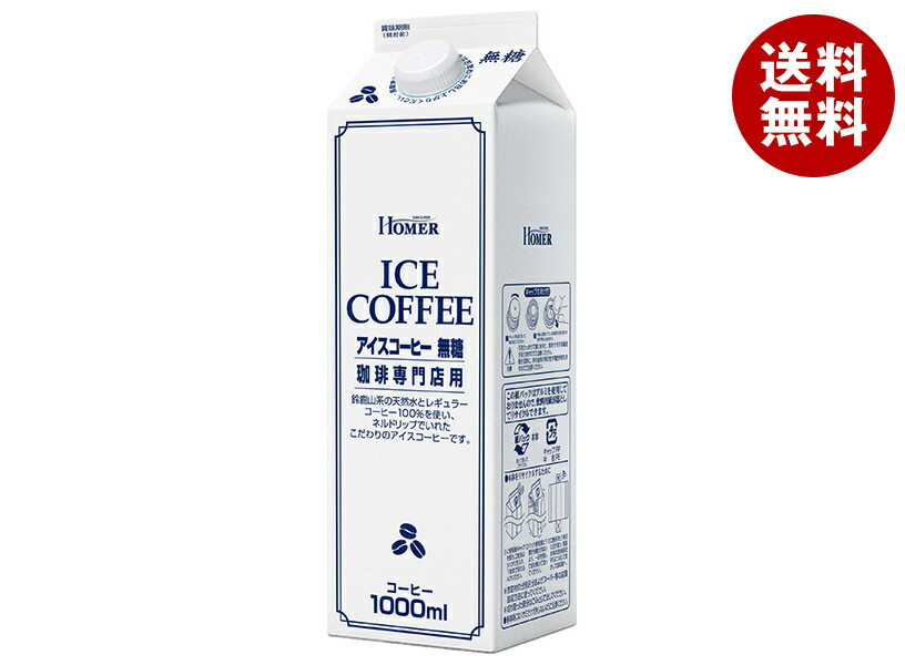 楽天市場】山本珈琲 クラシックアラビカ100 140g×12袋入｜ 送料