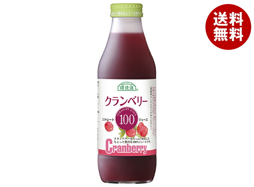 [ポイント5倍！4/17(金)9時59分まで全品対象エントリー&購入]マルカイコーポレーション 順造選 クランベリー100 500ml瓶×12本入｜ 送料無料 フルーツジュース 果汁100% クランベリー 無添加 ストレート