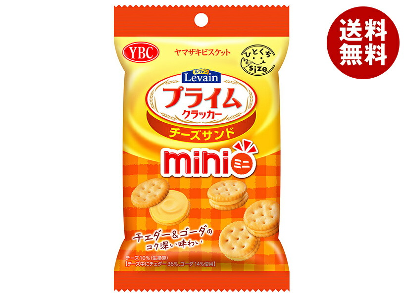 楽天市場】ヤマザキビスケット ルヴァンプライムチーズサンド