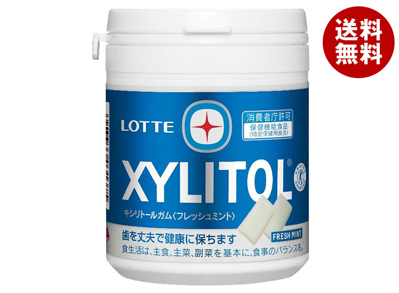 キシリトールガムボトルミント15個 615NHXa1oyL._AC_UL210_SR210,