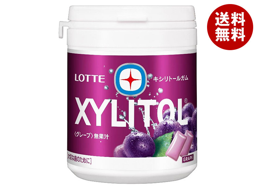 xylitol様 EUDブリッジ マルチカム キシリトールガム、糖類ゼロ、フレッシュフルーツ、50個