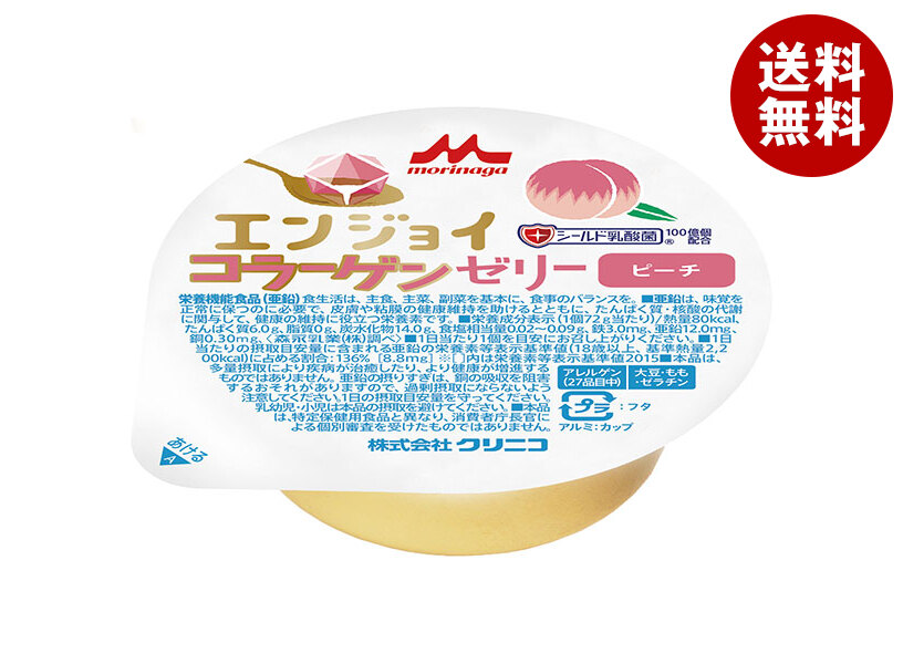 【日毎夜毎置き換え】あの売り上げる商いものも入荷！今日このごろの再入荷知らせまとめ ダイエット・健康-機能性ゼリー-栄養・健康ドリンク